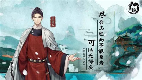 墨魂手游官网安卓版