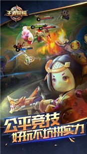 王者荣耀s20新赛季更新