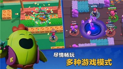 荒野乱斗矿车之路