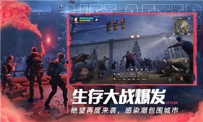 明日之后1.0.206版本