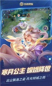王者荣耀七夕皮肤返场
