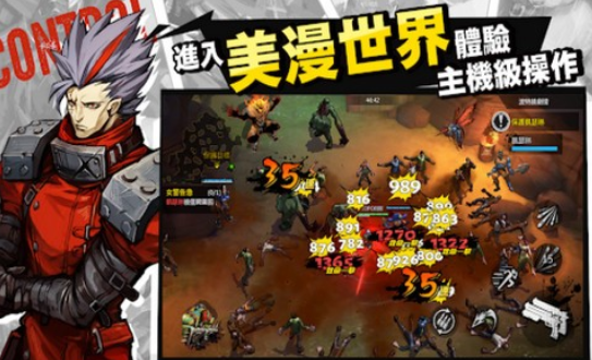 地心守护