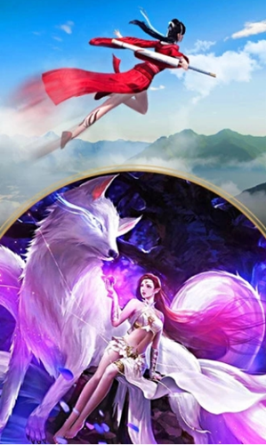 幻灵修仙传