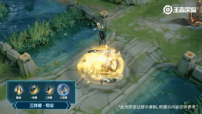 王者荣耀云鹰飞将
