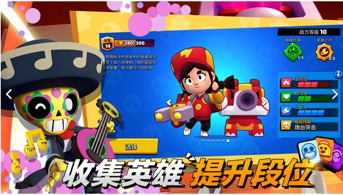 腾讯荒野乱斗