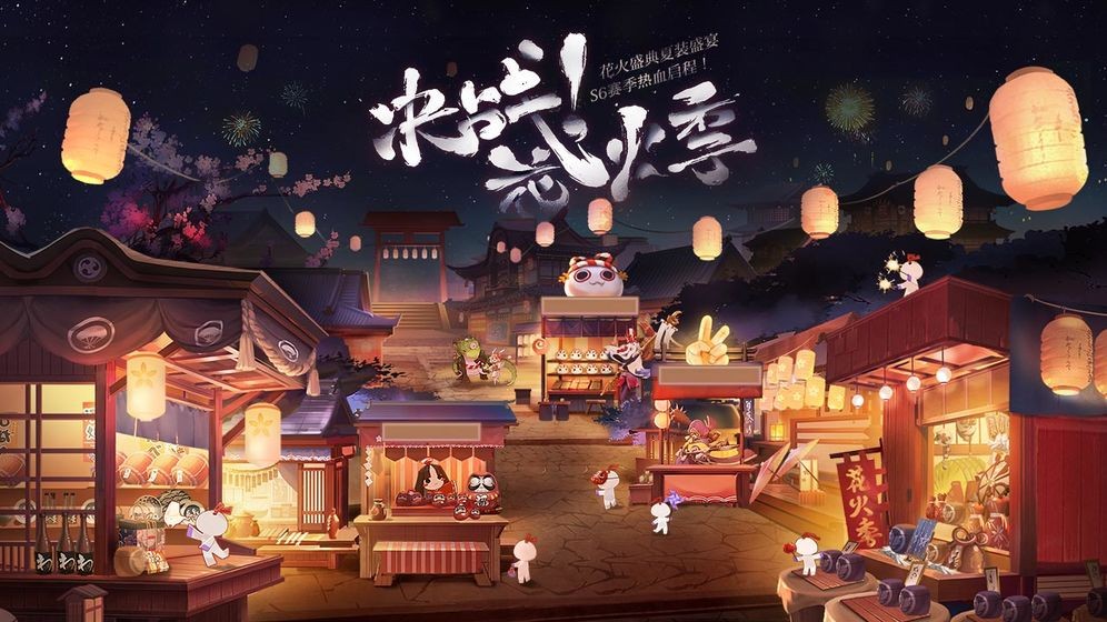 决战！平安京