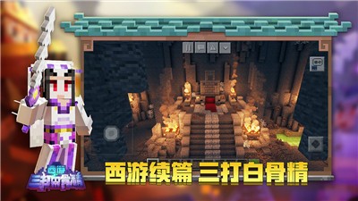 我的世界圣诞版2021