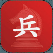 兵者国际象棋版