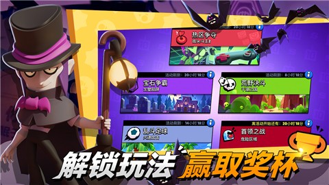 荒野乱斗qq