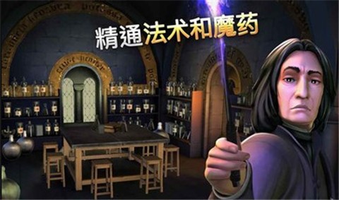 哈利波特霍格沃茨之谜2023万圣节版本