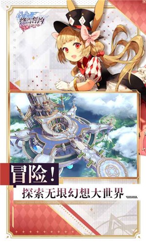 终焉誓约公测版