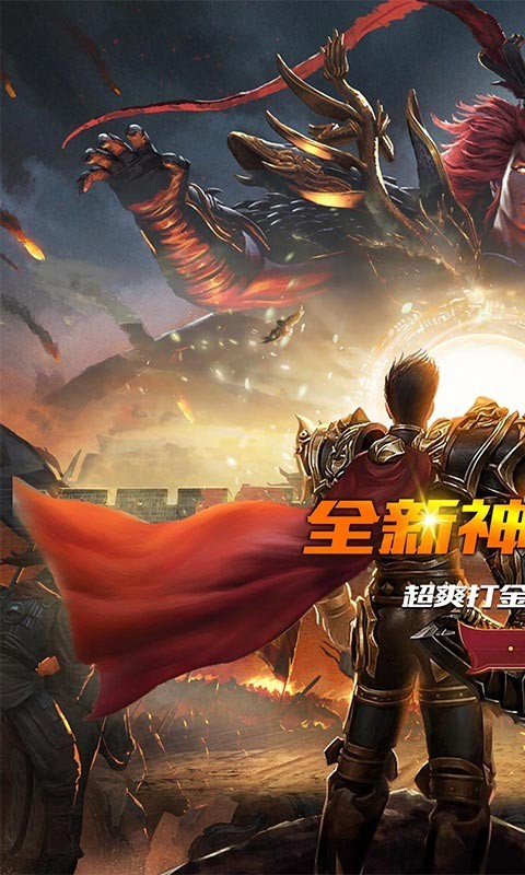 战场荣耀官方正版