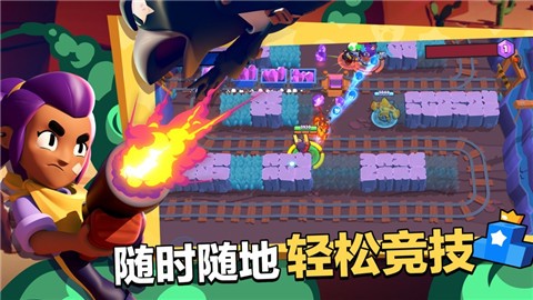 荒野乱斗腾讯版2023