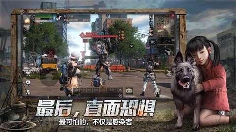 明日之后第三季小米版