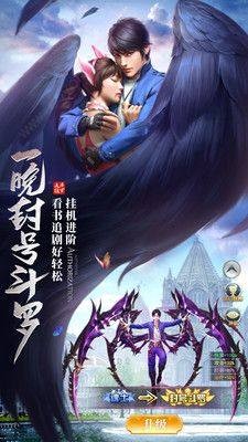 斗罗大陆