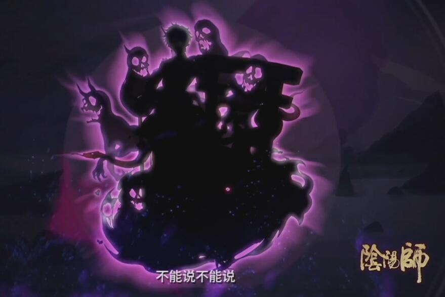 阴阳师新式神