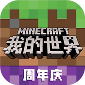 我的世界月蚀光与暗