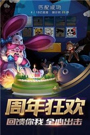 王者荣耀新版本