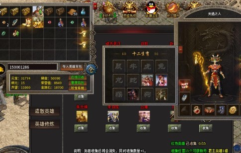 银河1.80合击版