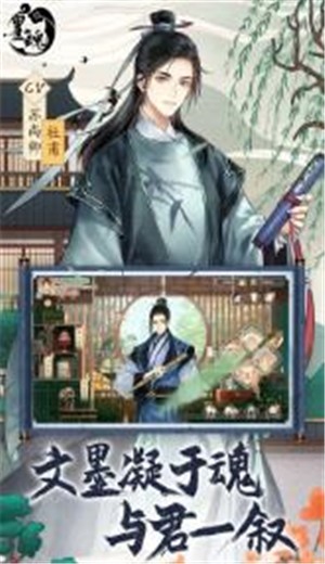 墨魂1.4.0