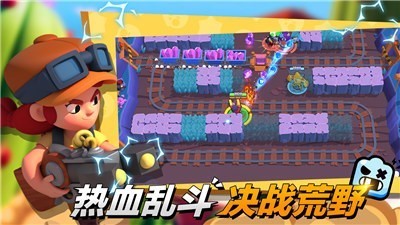 荒野乱斗最新版本