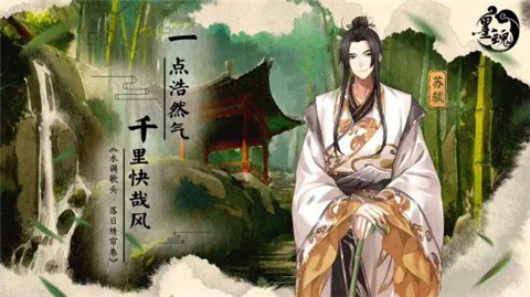 墨魂b站