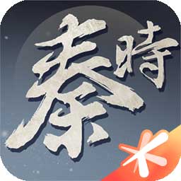 秦时明月世界手游