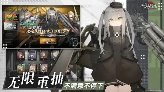 灰烬战线万圣节