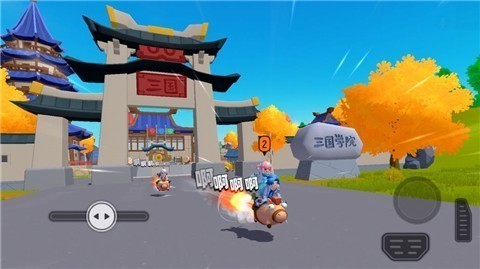 香肠派对奔跑吧肠肠版本