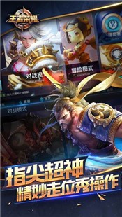 王者荣耀新赛季更新s20