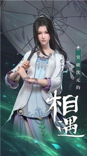 腾讯秦时明月世界