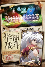 梦幻模拟战1.33.20版本