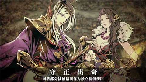 影之刃3辛丑夜飘香
