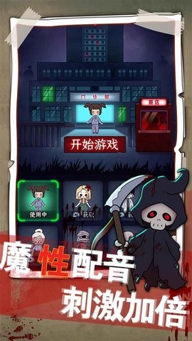 梦境发育2023最新版