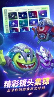 球球大作战球鞋助力