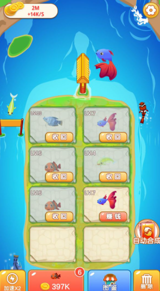 快来合成红包版