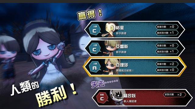 妖怪捉迷藏