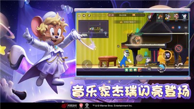 猫和老鼠7.10.2