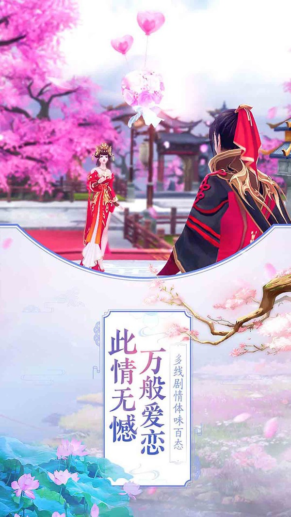 剑踪