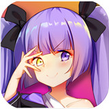 魂器学院最新版