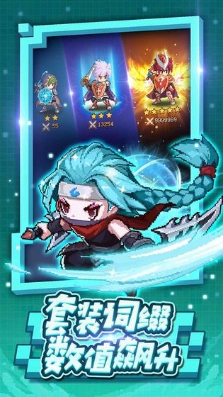 小小勇者台服版