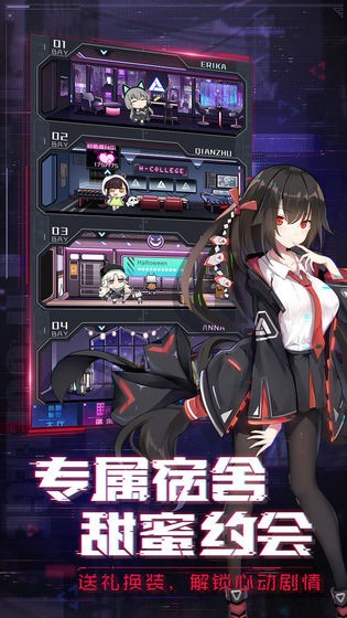 魂器学院手游