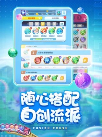 球球英雄1.6.12