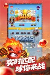 球球英雄游戏
