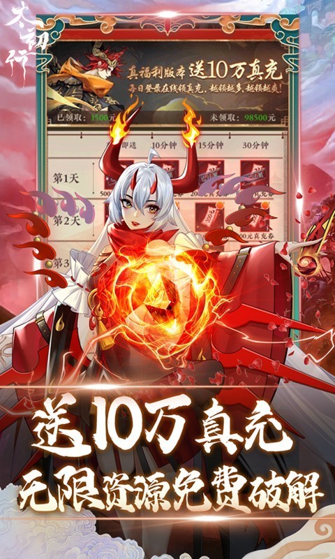 太初行官方正版