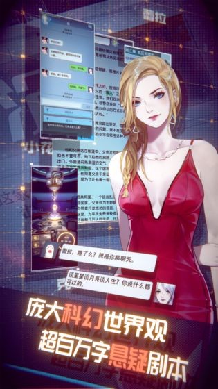 梦中的你正式版