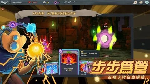 尖塔奇兵港澳版