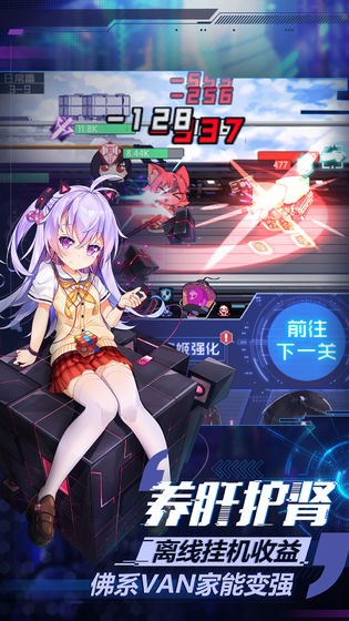魂器学院