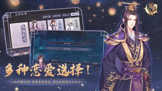 梦浮灯最新版