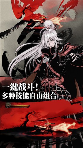 影之刃3单机版
